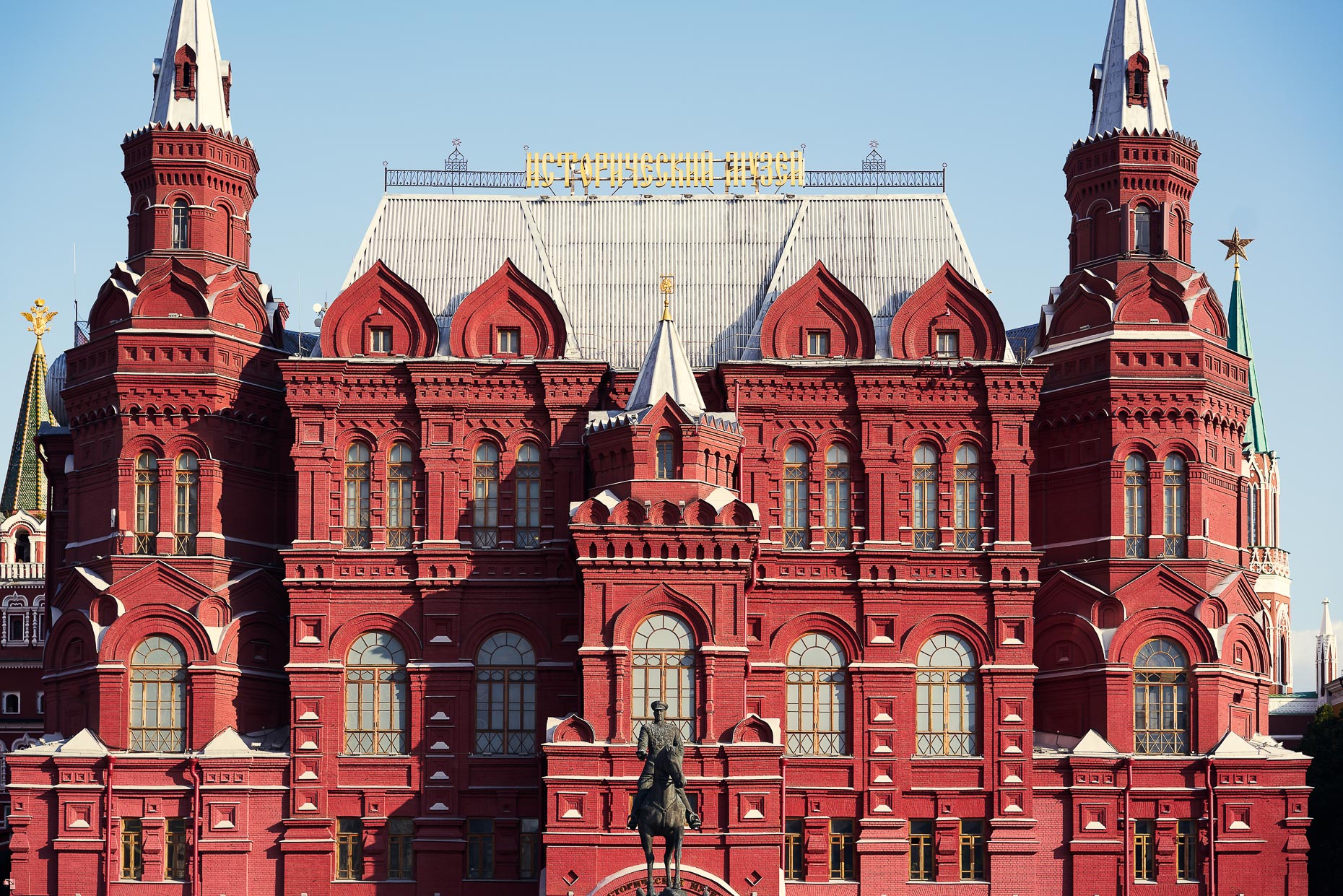 Personal_MoscowDSC00014-1
